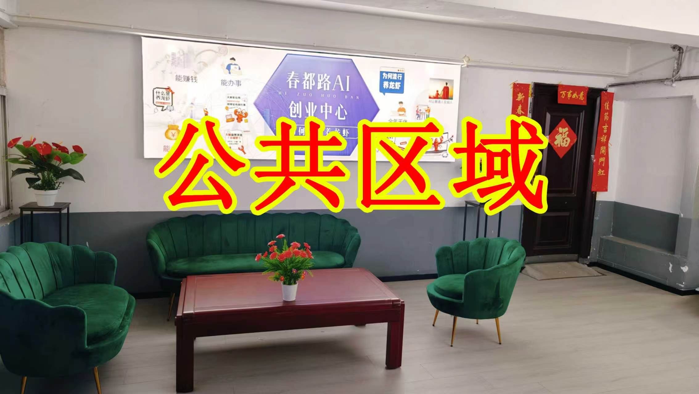 兴洛东街朋友圈招商、抖音宣传、门口广告牌、招商折页，我也可以 帮您改成更吸引客户的短版广告。
