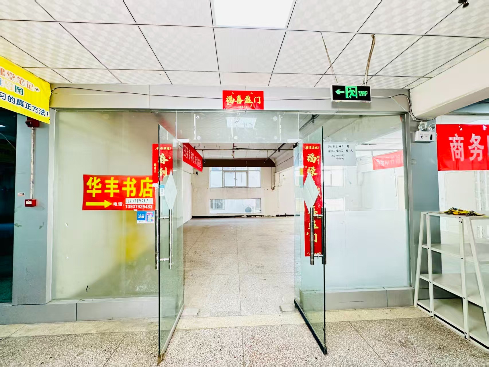 兴洛东街春都路副食文化园面向未来产业发展需求，升级打造 OPC开放式创新创业空间·AI产业园