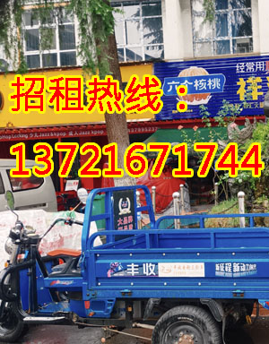 兴洛东街1
